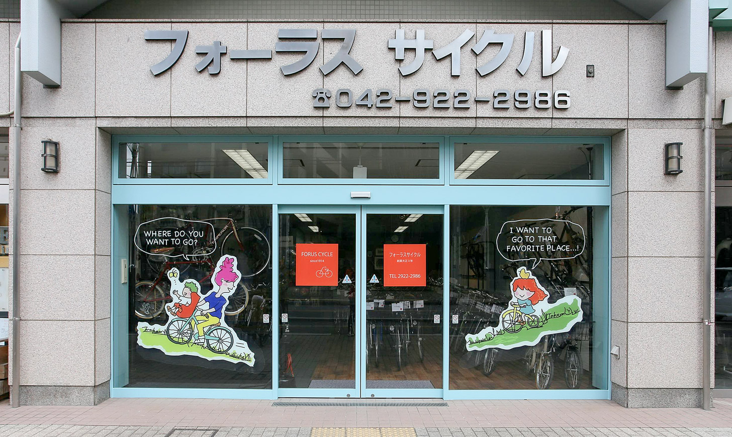 所沢市の店舗設計事例