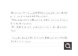 風呂、洗面台、洗面室内装　S様